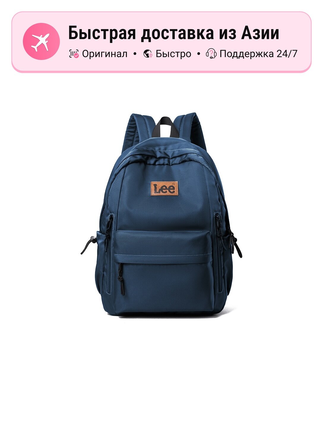 Рюкзак унисекс Lee Oxford стандартного размера, navy blue, подходит для старшеклассников и студентов университета