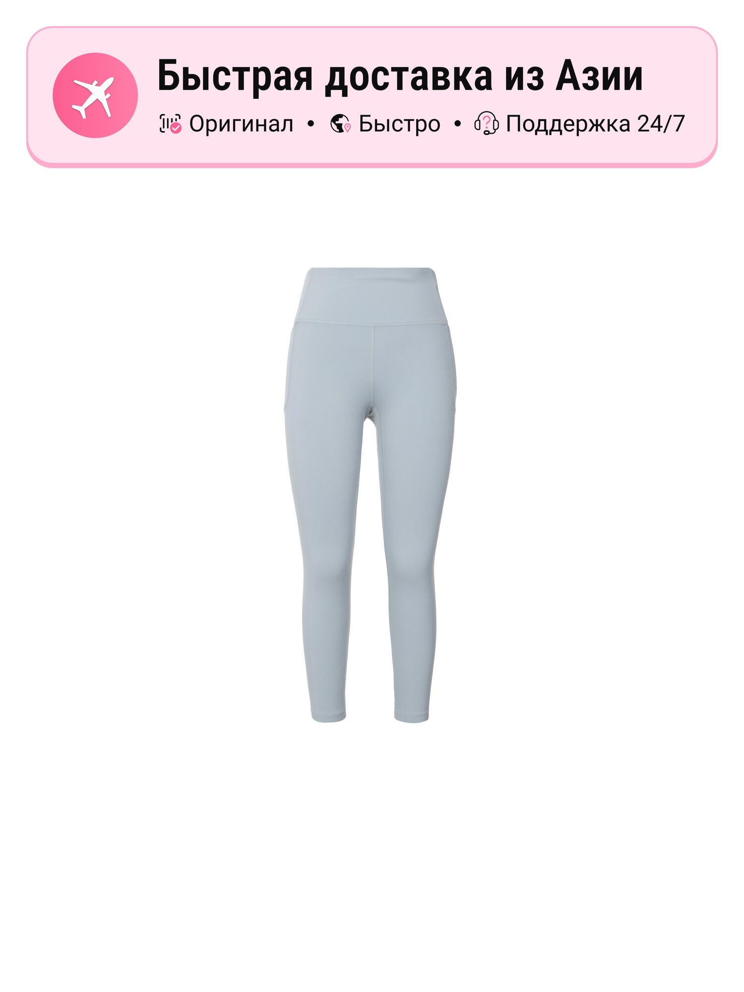 Брюки спортивные Under Armour Women's Apparel