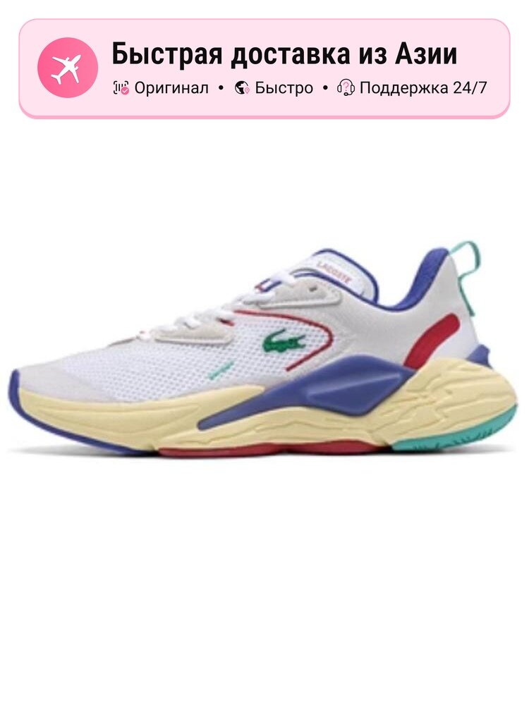 Кроссовки LACOSTE 43SFA0010-2Q9