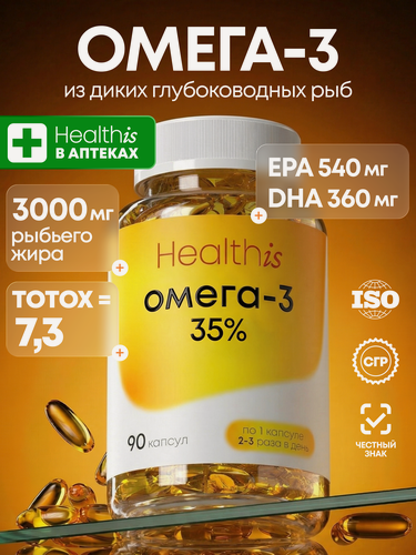 Изображение товара Омега-3 35% «OMEGA - 3 35%» 90 капсул Healthis для женщин и мужчин
