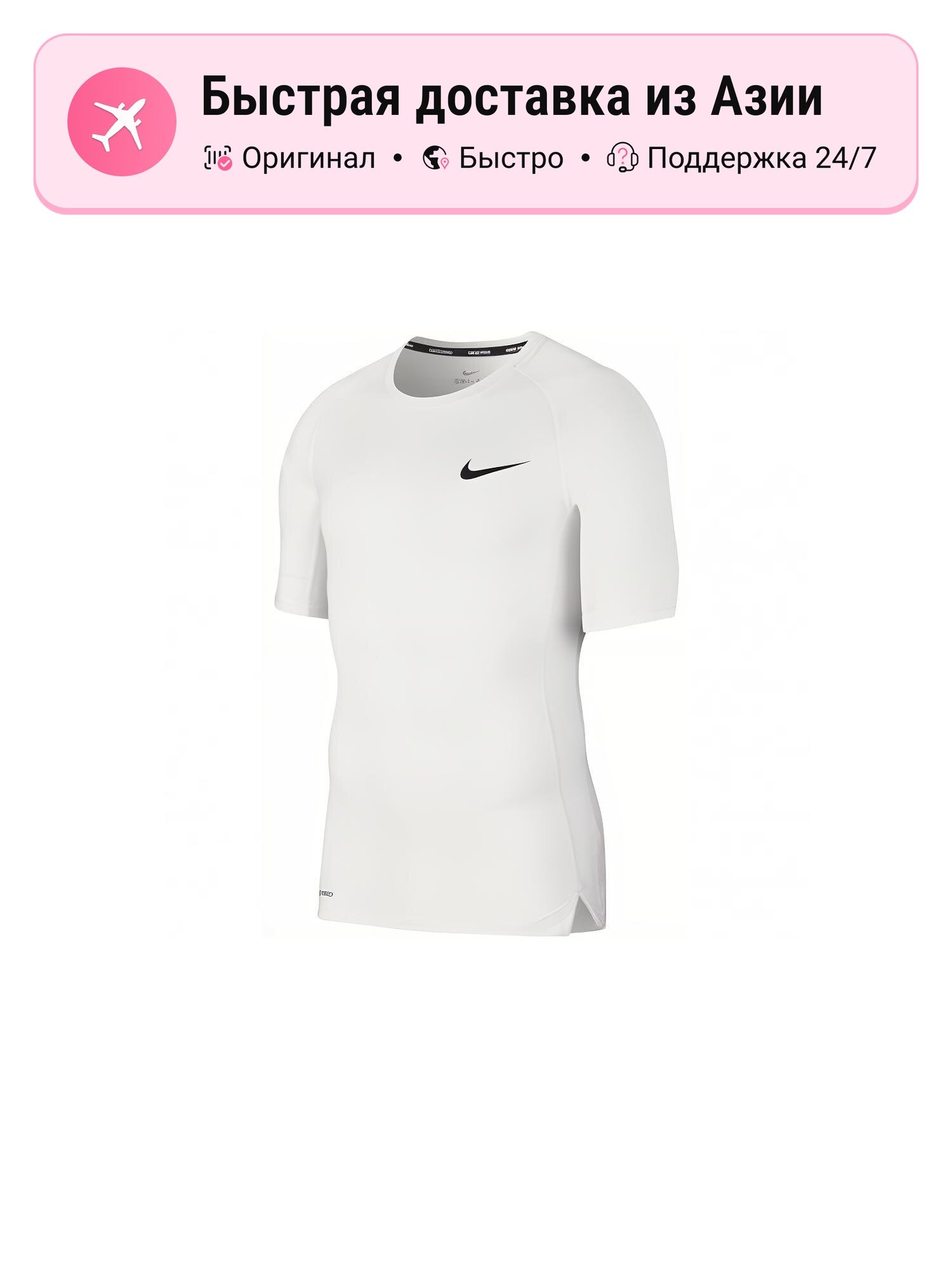 Футболка NIKE Dri Fit