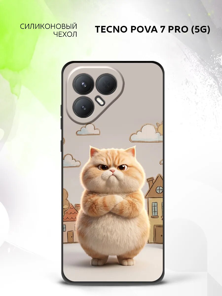 Чехол на Tecno Pova 7 Pro (5G), Техно Пова 7 Про (5Г) кейс, противоударный, с принтом недовольный котик