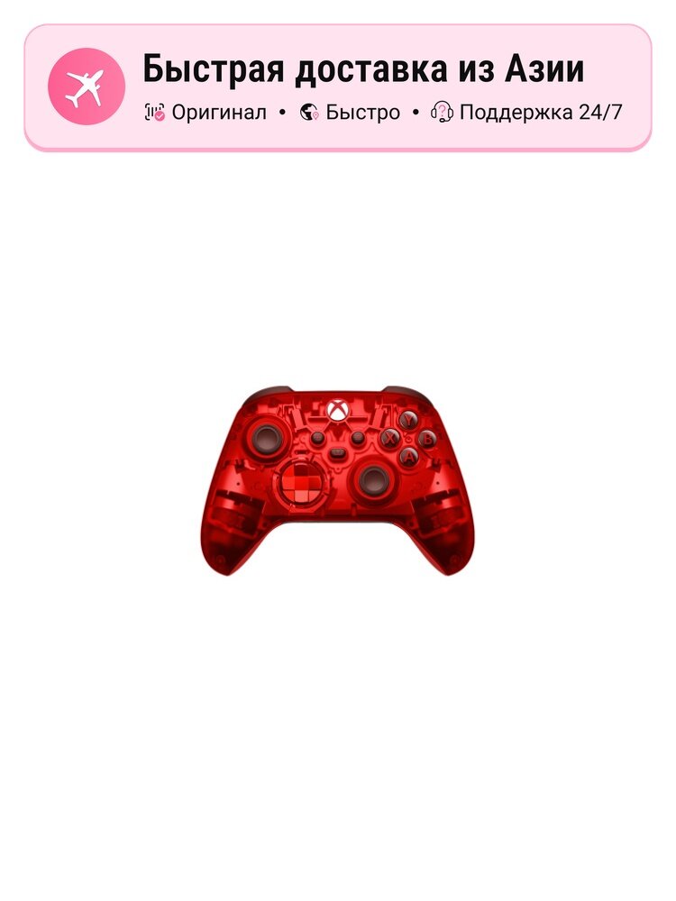 Геймпад Microsoft Xbox 2020 Model/Special Edition/Elite Controller Overseas Version, fiery secret
