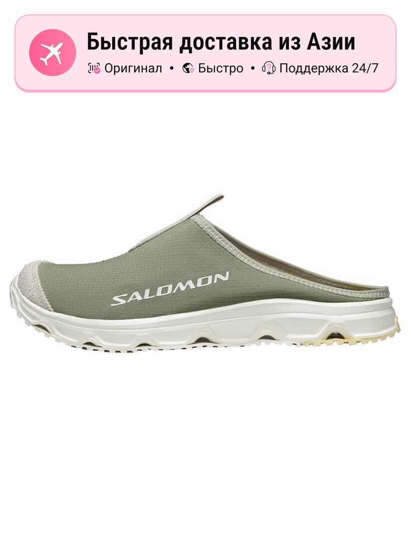 Тапочки Salomon RX Slide 3.0