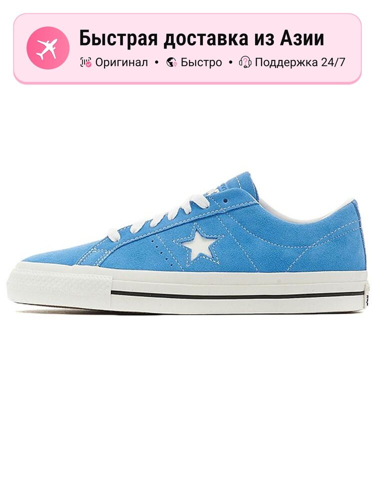 Кроссовки Converse One Star Pro Suede Low
