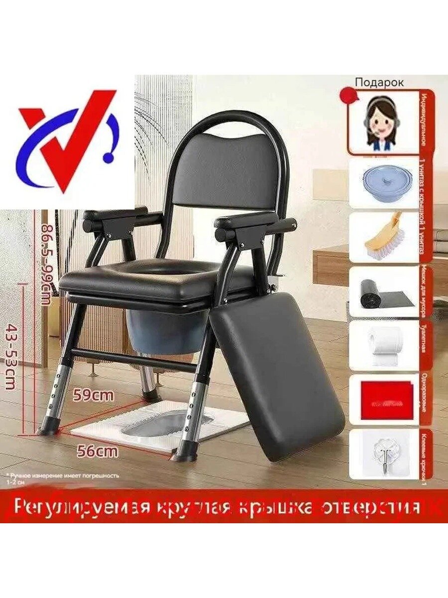 Биотуалет кресло-унитаз из нержавеющей стали, объем бака 5 л, нагрузка до 400 кг, размер 62x57x91