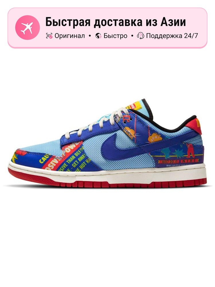 Кроссовки NIKE Dunk Low