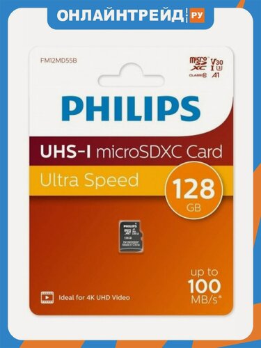Изображение товара Карта памяти Philips microSDHC 128Gb High Speed Class UHS-I U3 V30 A1 100MB/s (FM12MD55B/97)