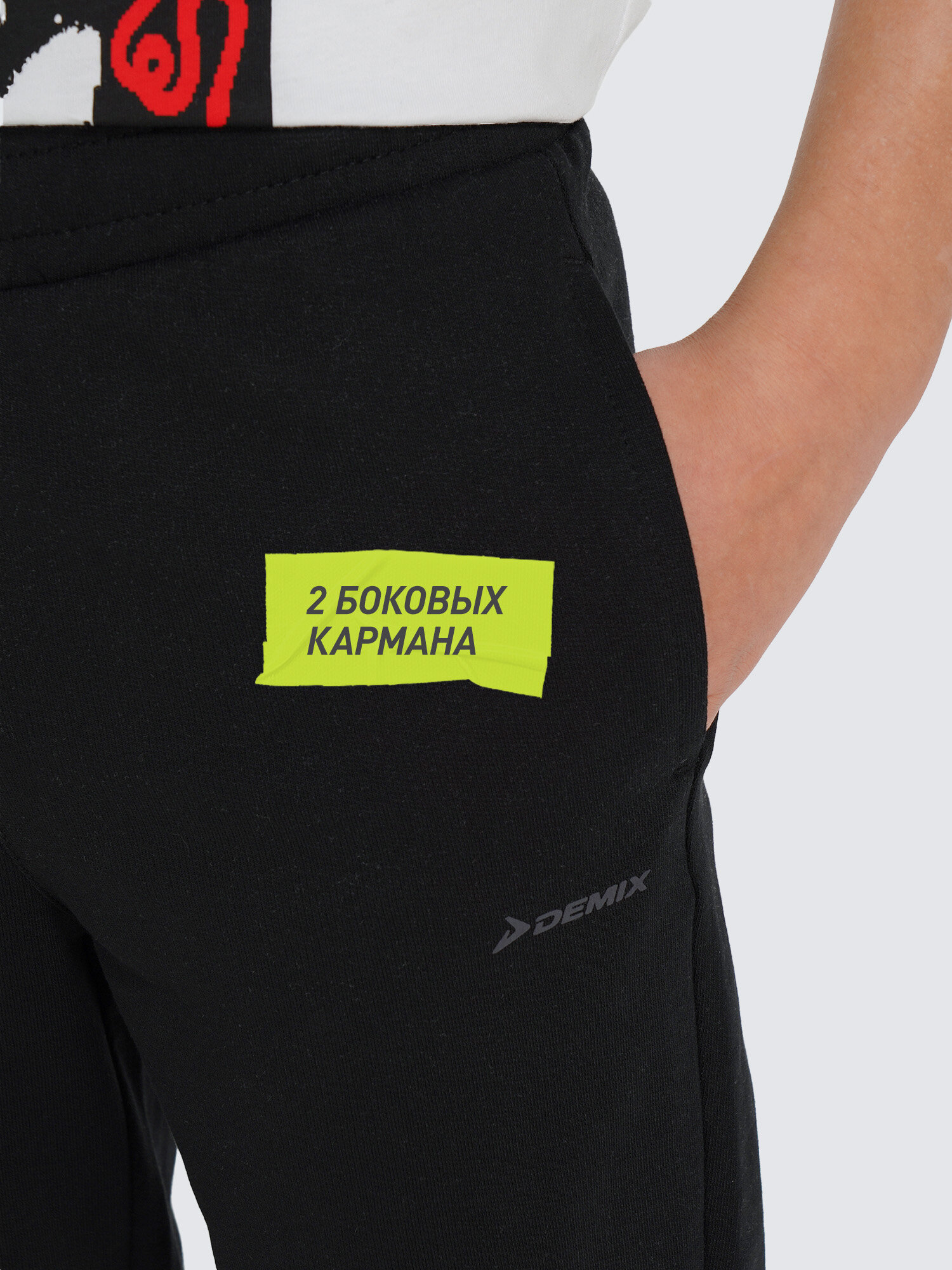 Брюки Demix, размер 134-140, черный — фото 1