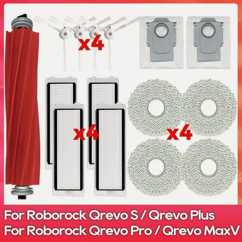 Изображение товара Подходит для ( Roborock Qrevo Pro / Qrevo MaxV / S ) Основной валик, боковая щетка, фильтр, швабра, мешок для пыли, аксессуар.