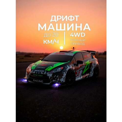 фото Радиоуправляемая машинка для дрифта, 4 запасных колеса, м1:24, 4wd, свет, jb0405306 autodrive