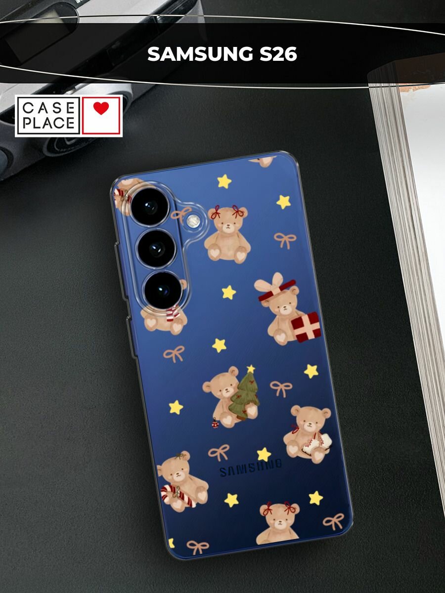 Чехол на Samsung S26 / Самсунг S26 с принтом Игрушечный мишка, прозрачный