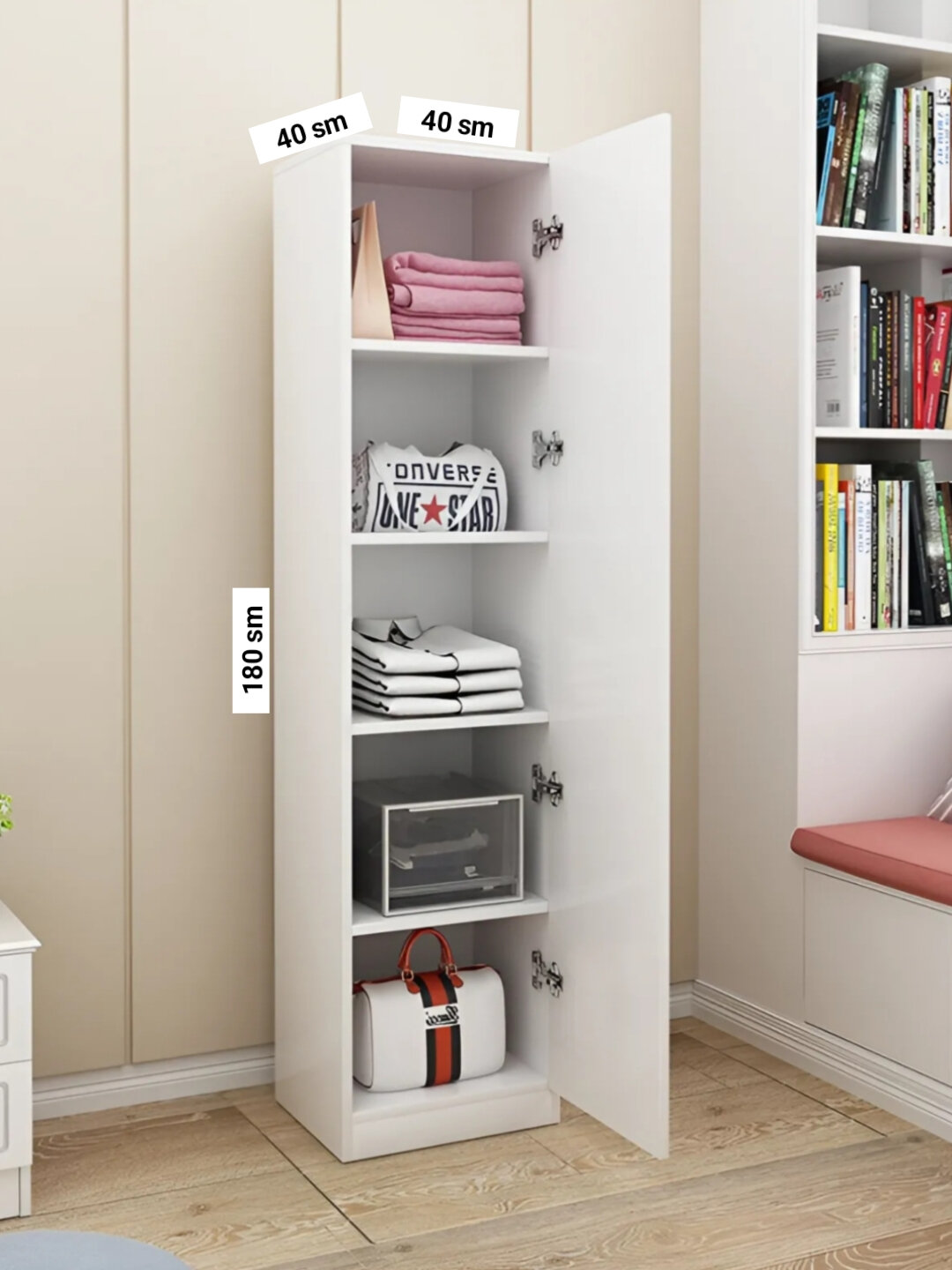 Многофункциональный компактный шкаф перу / Универсальный шкаф