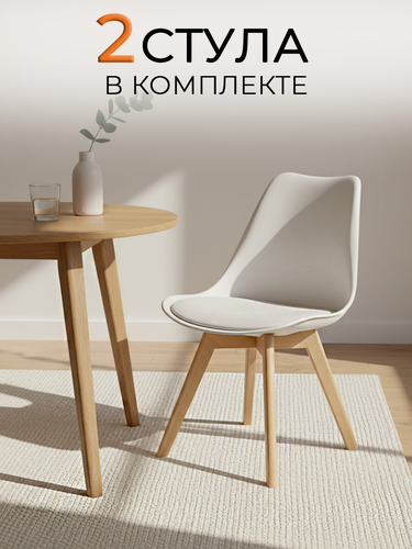 Изображение товара ЦМ Стулья для кухни, 2 шт, SC - 034 белый, школьный, офисный, со спинкой