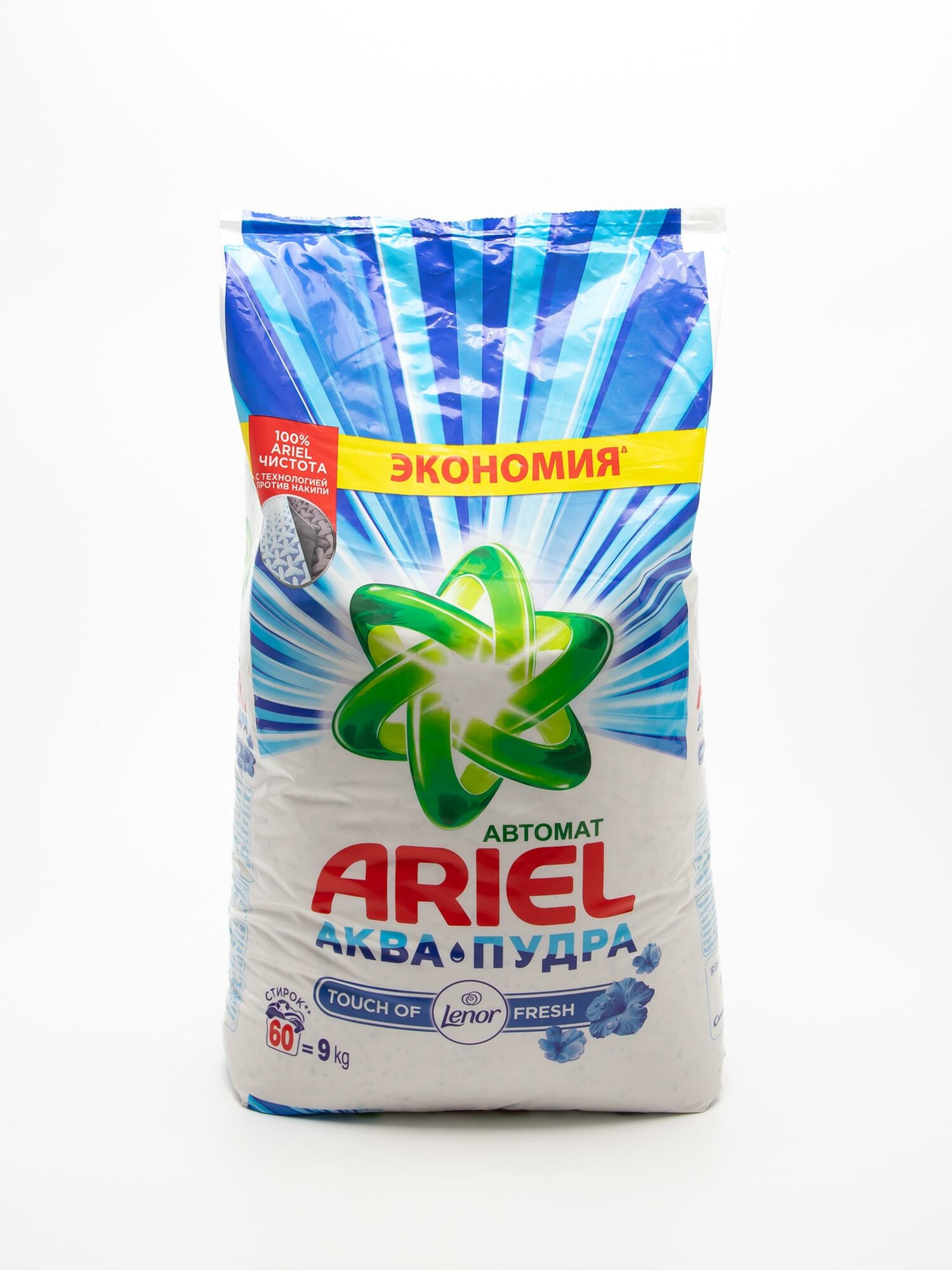 Стиральный порошок автомат, Ariel "Touch of Lenor Fresh", 9 кг