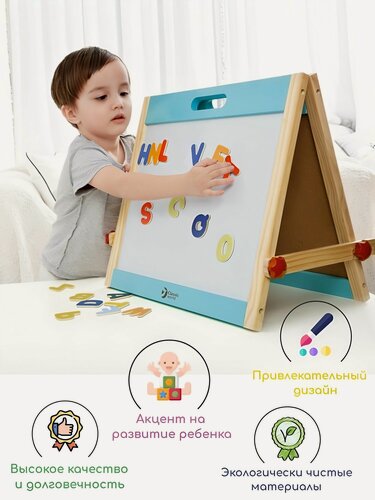 Изображение товара CLASSIC WORLD Мольберт настольный двусторонний магнитно-меловой, 26 магнитных букв, деревянный