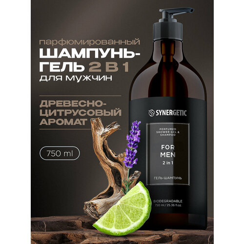 фото Парфюмированный гель-шампунь 2 в 1 для мужчин synergetic "savage men", 750 мл