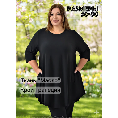 фото Блуза шикардос классическая, размер 72, черный