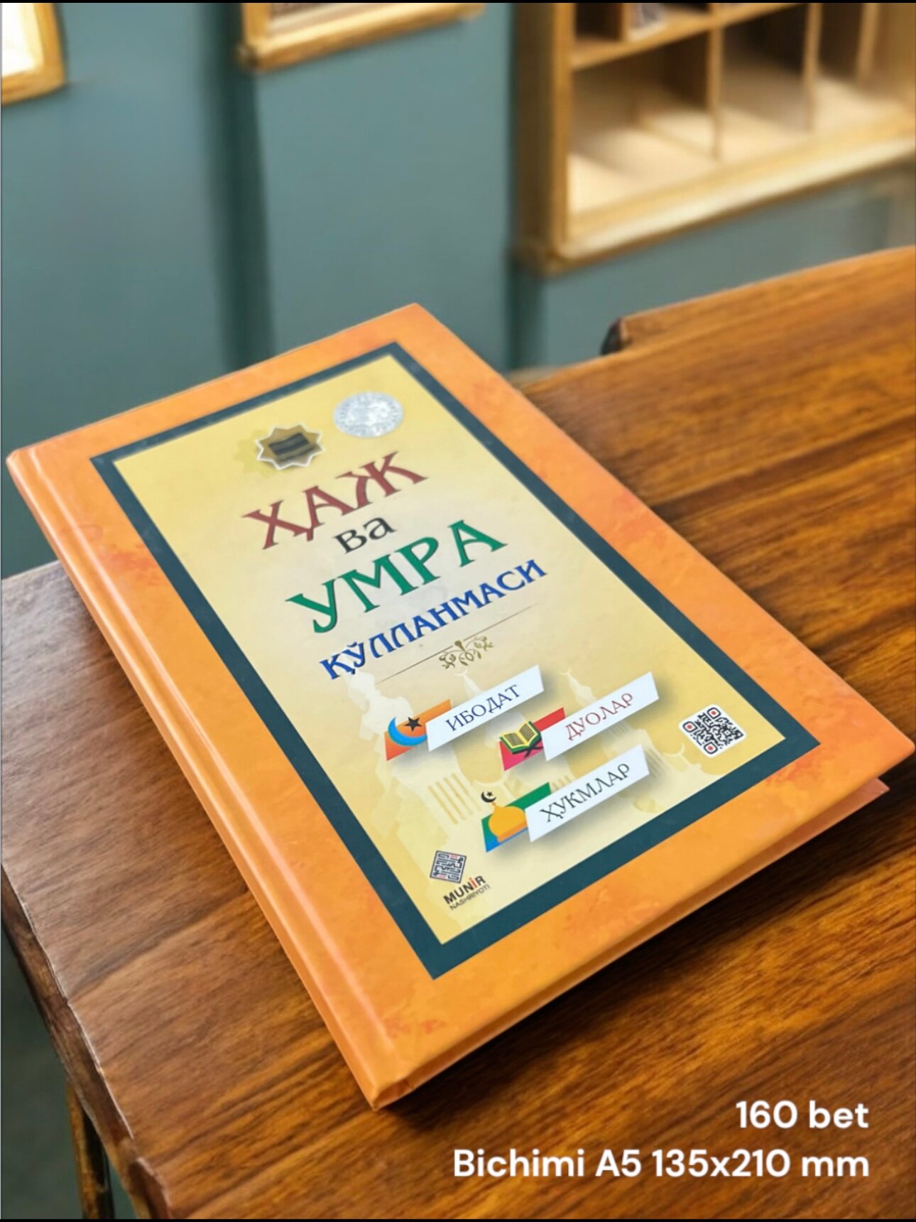 Хаж ва умра кулланмаси дуолар туплами умра китоби каттик мукова — фото 1