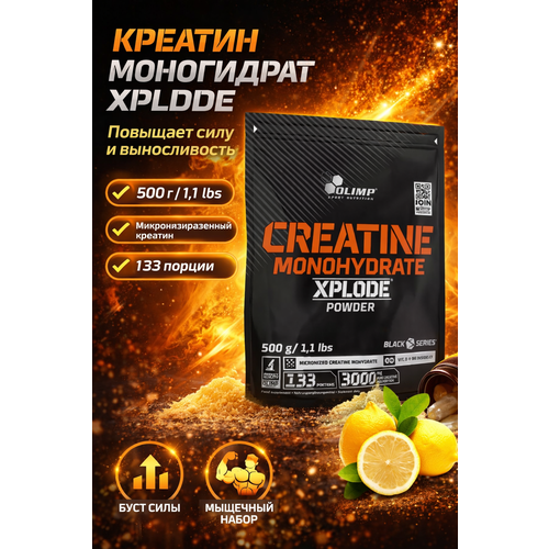 Olimp Creatine Monohydrate Xplode powder Lemon Flavour 500g