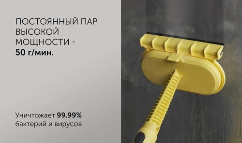 Изображение товара Пароочиститель компактный Polaris PSC 1712C Черный/желтый