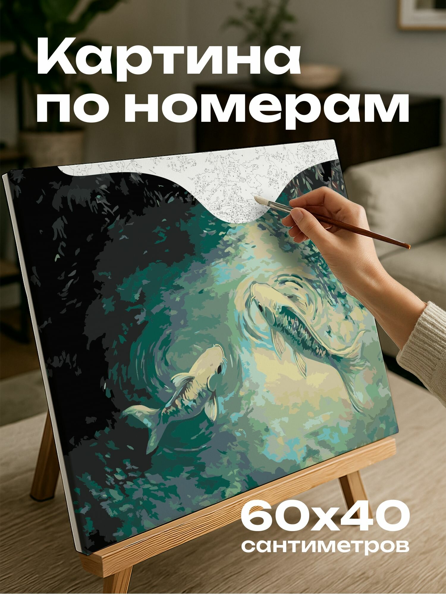 Картина по номерам 60x40 см, Рыбы, масляная картина, синие тона, отражение, чешуя, свет и тень, плавание, движение