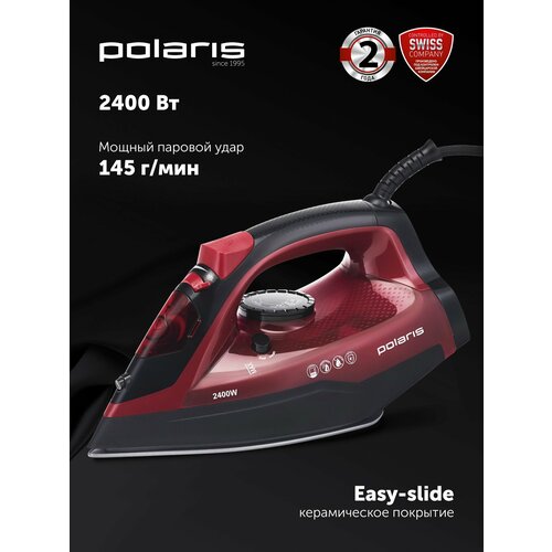 фото Утюг polaris pir2478k, керамический, 375 мл, противокапельный, функция самоочистки
