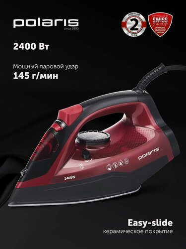 Изображение товара Утюг для одежды Polaris PIR 2478K, Алый/черный