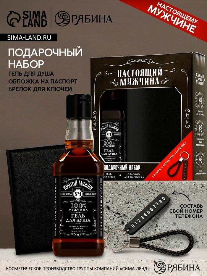 Комплект аксессуаров  для женщин