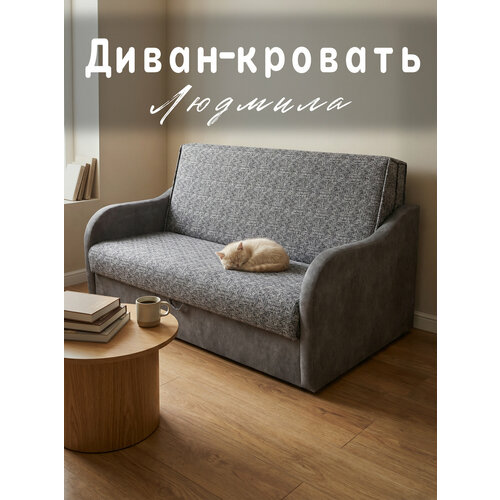 фото Диван-кровать аккордеон людмила 100 мп 75-150 мебелпром