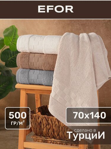 Изображение товара Турецкие полотенце махровое для рук и лица - набор 4 шт