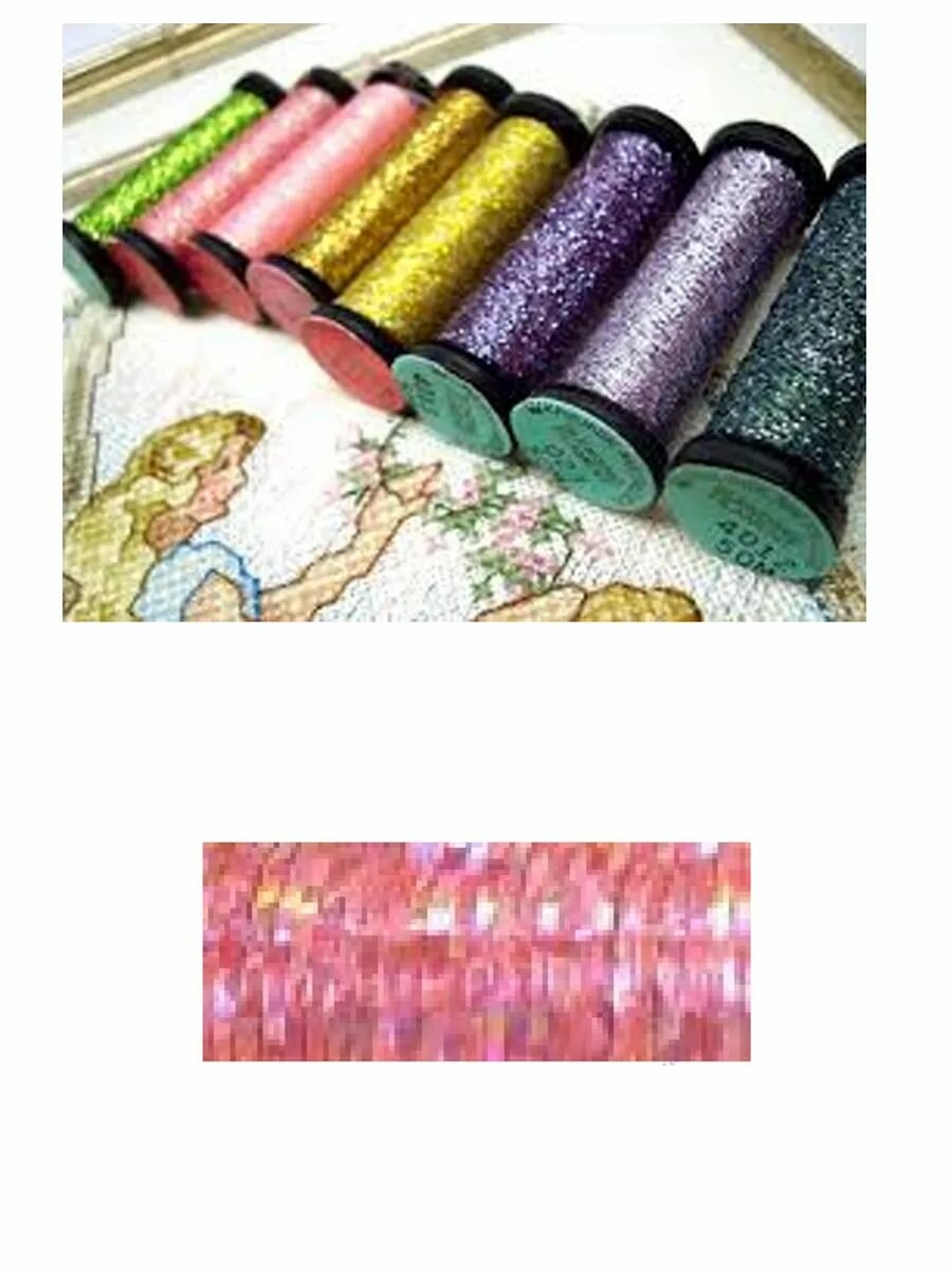 Металлизированные нитки Kreinik Very Fine Metallic Braid #4 11 м, цвет: 007L