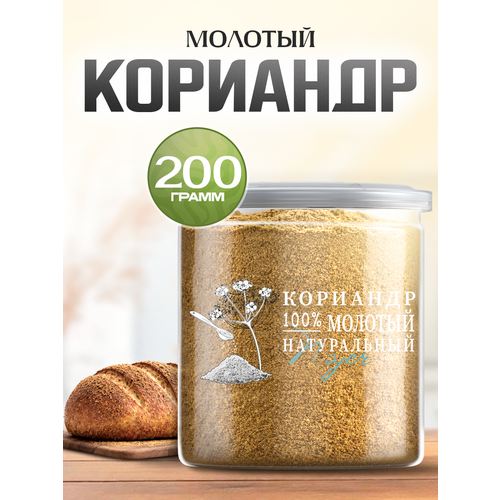 фото Кориандр молотый noyer натуральная измельченная специя, 200 гр.