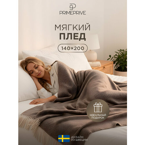 фото Ларс плед кор 140х200/10х2 см, 1 пр, 100% шерсть , 350 гр/м2 prime prive
