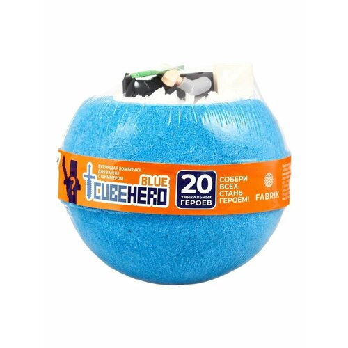 Бомбочка для ванн CUBEHERO синяя 210 г микс 10959413 576₽