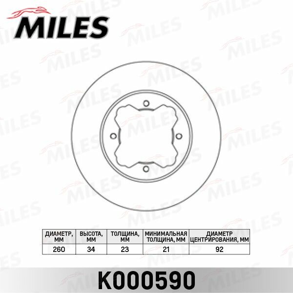 Диск тормозной HONDA ACCORD 90-98/CIVIC 95-05/ROVER 600 93-99 передний