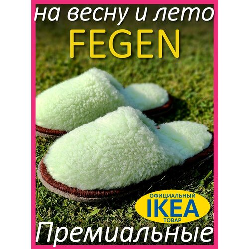 фото Тапочки fegen меховые премиальные домашние тапочки fegen, размер 36-39, s/m, салатовый