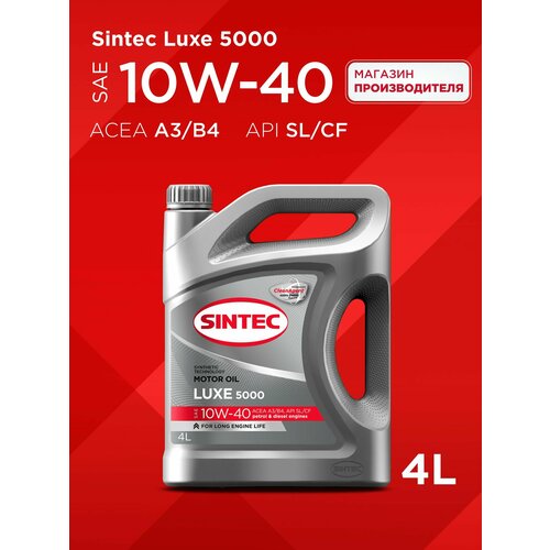 фото Полусинтетическое моторное масло sintec luxe 10w-40 api sl/cf, 4 л, 1 шт.