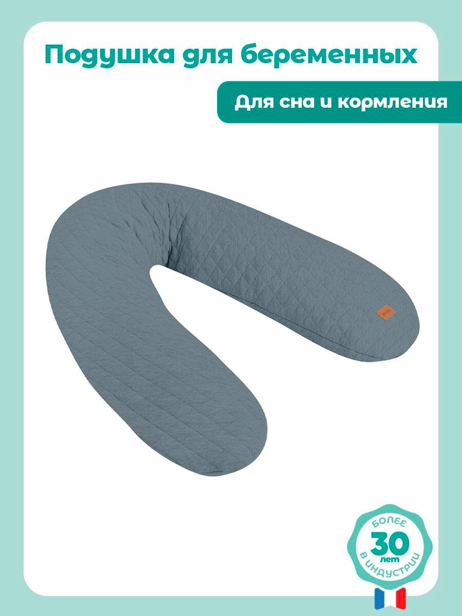 Подушка для беременных BIG FLOPSY, подушка для кормления, гипоаллергенные микрогранулы и хлопковый съемный чехол