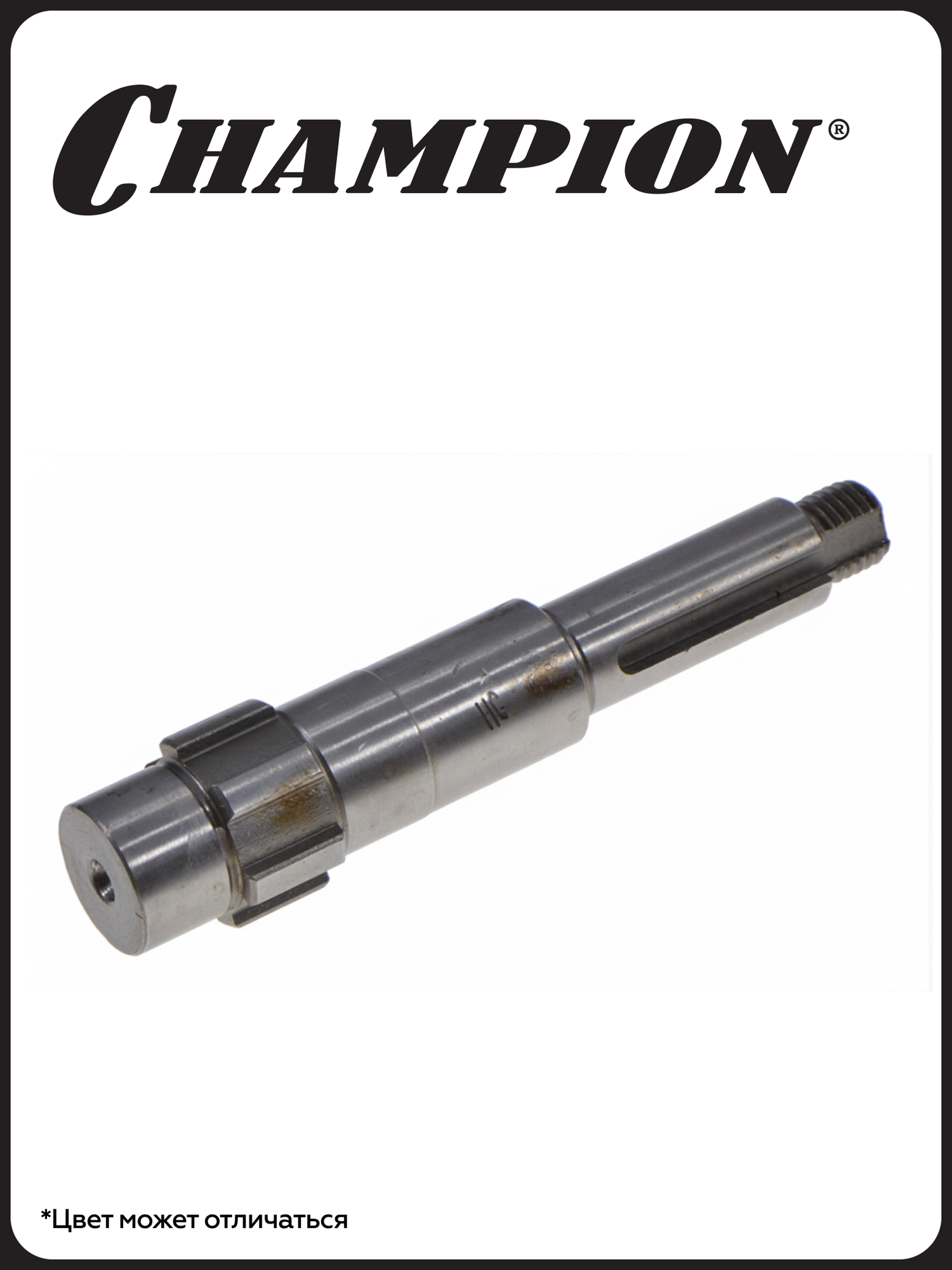 Вал выходной редуктора двигателя BC9813 (T0801007) X, стальной