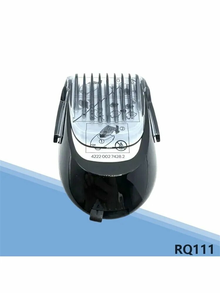 Лезвие бритвы и насадка для головки триммера RQ111 1150X RQ10 S7000 S9000 SH90 SH70 RQ12 RQ32 RQ1250