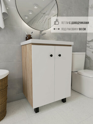 Изображение товара Тумба под раковину Дуб-Белый
