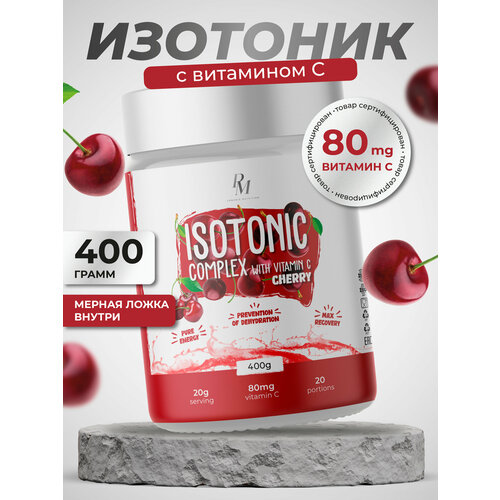 Изотоник с витаминным комплексом PM-Organic Nutrition, 400гр, Вишня