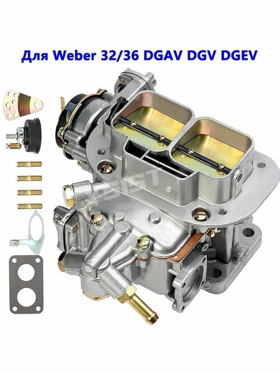 Карбюратор Carby Carbrador для Weber 32/36 DGAV DGEV DGV 32MM X36 MM, карбюратор для FORD 1600 X/FLOW MORGAN, модель Weber Solex