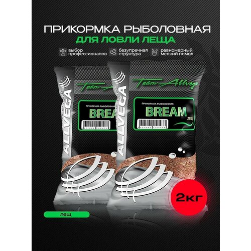 Прикормка рыболовная ALLVEGA Team Allvega лещ Набор из 2 шт.