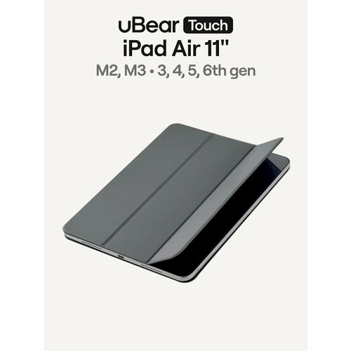 фото Чехол ubear touch case для ipad air 11" (m2 | 2024) и ipad air (4 | 5th gen), soft-touch