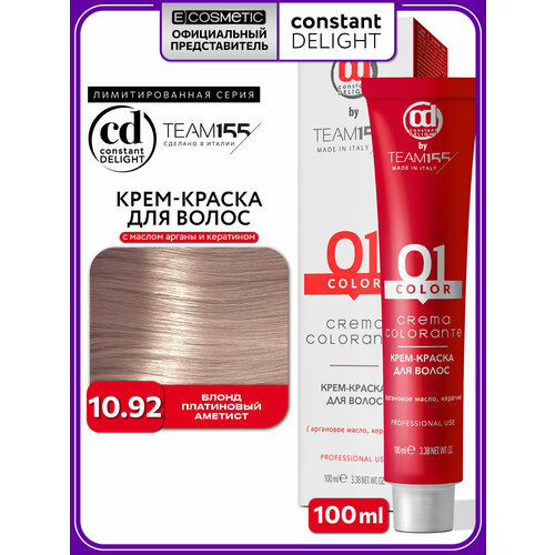 фото Краска для окрашивания волос constant delight team155 10.92 блонд платиновый аметист 100 мл