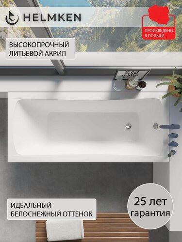 Изображение товара Ванна акриловая 160х70 Helmken Luna