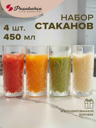 Изображение товара Набор стаканов Pasabahce "Timeless", стеклянные, 450 мл, 4 шт