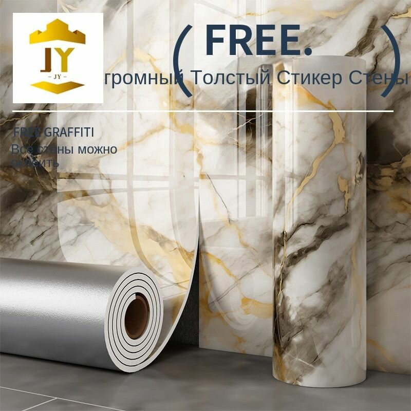 Обои Синтетические 20 м, 0.6 м